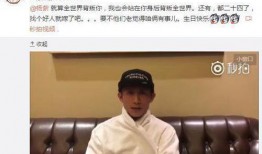 张一山视频爆料微博号,揭秘娱乐圈幕后真相！